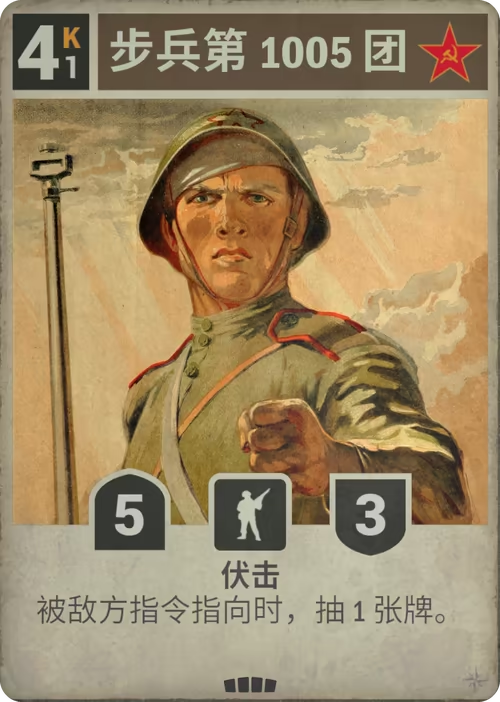 卡牌示例